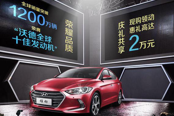 下半年车企大乱斗！10万合资紧凑车，竟是它优惠最大