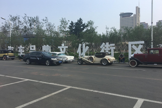 探秘长春汽博会 看看开幕前长什么样