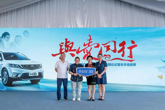 爱心践于行：5年坚持如一 百人援宁再启程