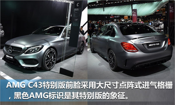 奔驰公布最新消息 AMG43系列将于八月底上市