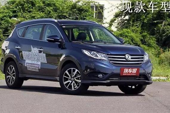 这是东风风光580最便宜的自动挡车型