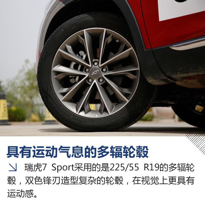 实用性较强的颜值SUV 瑞虎7 1.5T自动尊贵版