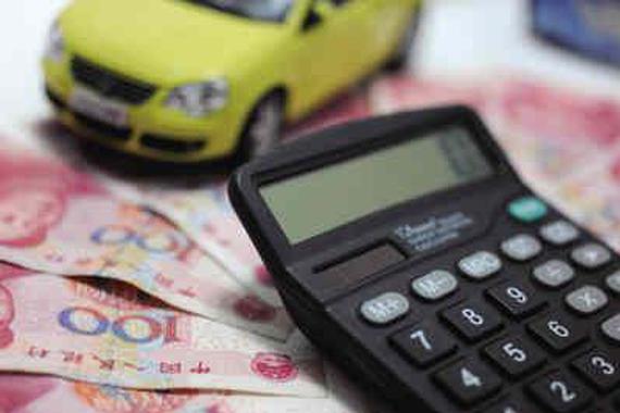 贷款买车比起全款付清，您选择哪个？