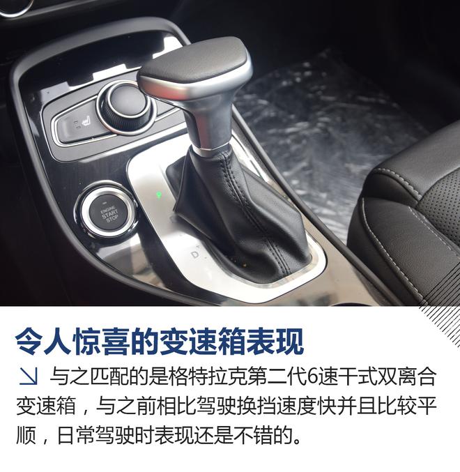 实用性较强的颜值SUV 瑞虎7 1.5T自动尊贵版