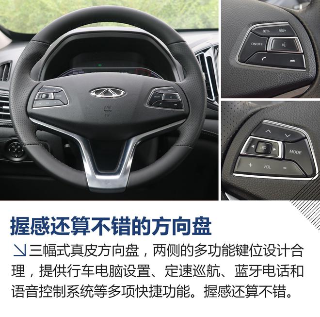 实用性较强的颜值SUV 瑞虎7 1.5T自动尊贵版