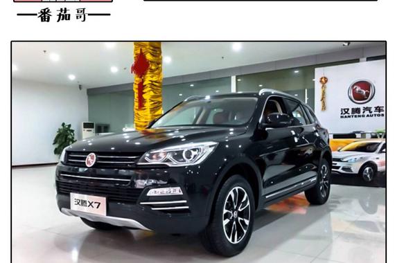 这台神秘的国产SUV 99%的人不认识，但据说销量不错