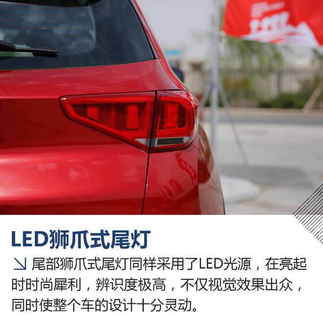 实用性较强的颜值SUV 瑞虎7 1.5T自动尊贵版