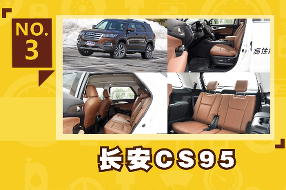 视频：7座SUV为啥不是理想选择？