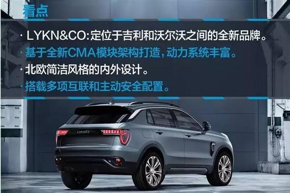 同是国产高端品牌，长城魏与吉利领克区别在哪？