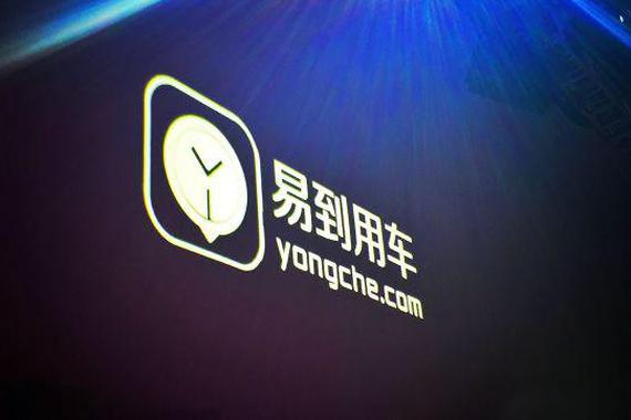 易到再次换血 四名乐视系高管离职