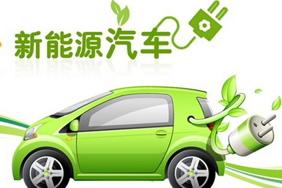 3000余款车型销售叫停 新能源汽车进入严管期