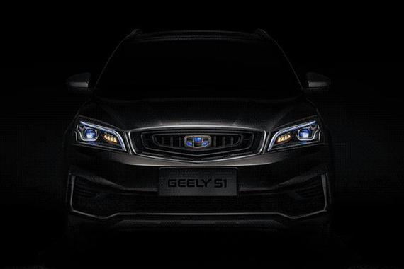 冲破界限，全新跨界SUV吉利S1型动而来