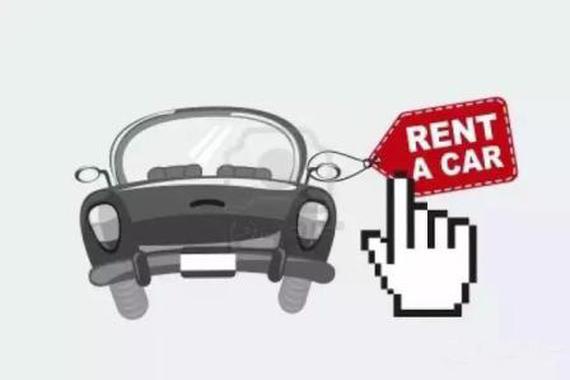 是陷阱还是馅饼? 汽车以租代购背后藏风险