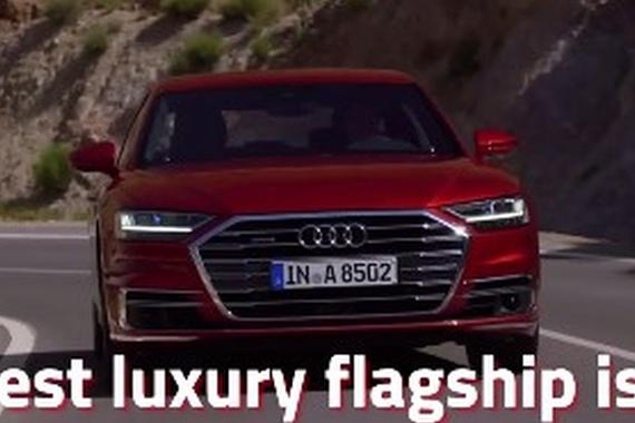 视频：新技术水平！奥迪A8豪华旗舰