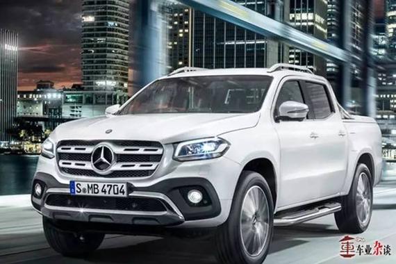 什么？奔驰也要卖皮卡？快看奔驰X级与其他皮卡的不同