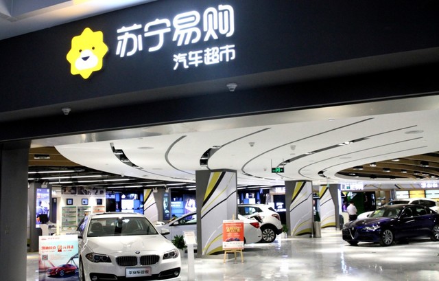 Hot!难单手打天下 汽车超市与4S店并非“你死我活”