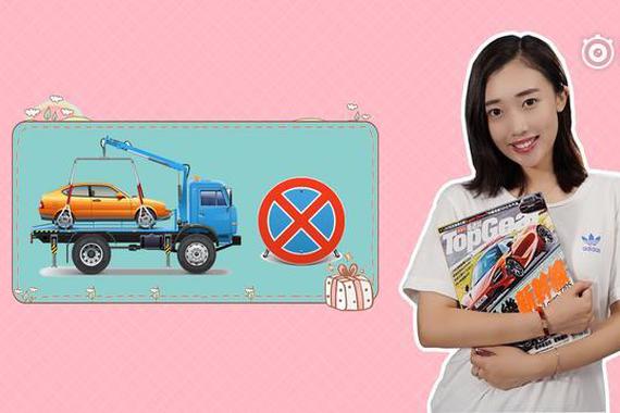 汽车保险的这些免费服务你知道吗？