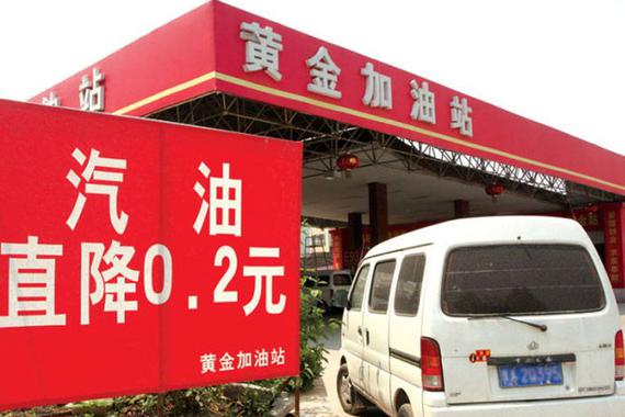 为何民营加油站油价这么低？有何“猫腻”，靠谱吗？