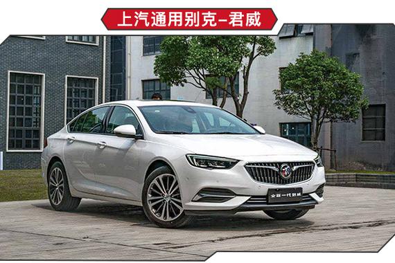 18万那款就很棒！你们期待的高颜值中型车该这么挑