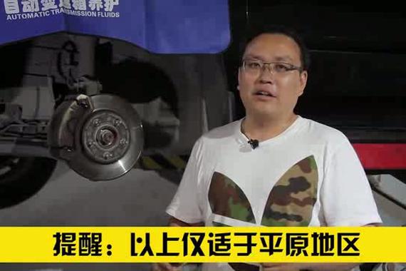 视频：汽车刹车盘需要何时更换呢？
