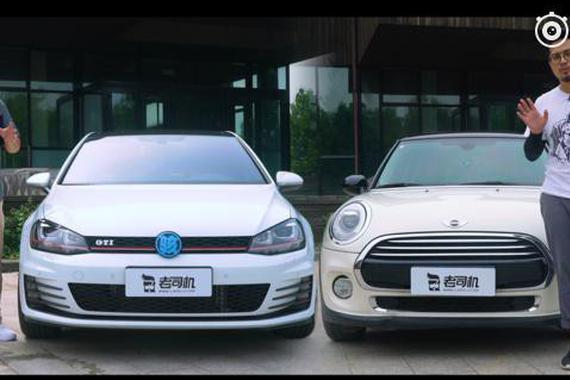 《上车开怼》高尔夫GTI大战MINI，同是20万你选谁？