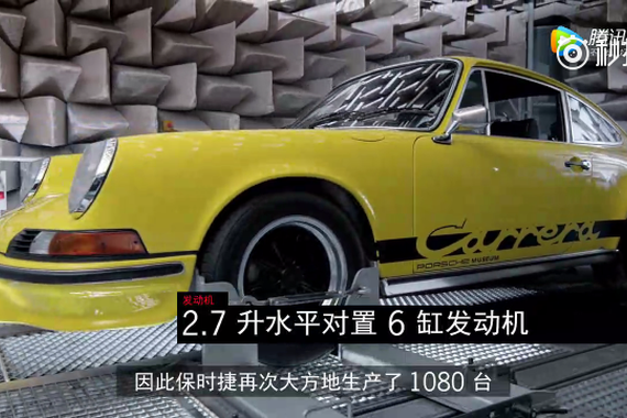 视频：一次听个够！保时捷5大最佳声浪
