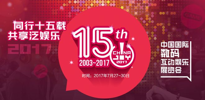 这家车企打破次元壁 最懂年轻人要和他们一起爱