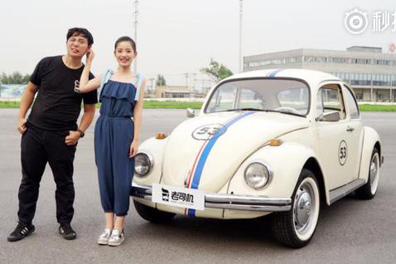 老司机玩车：来自1962年的情怀，试驾大众经典甲壳虫
