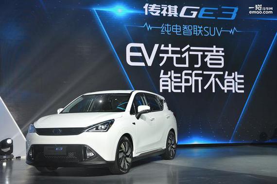 中高端市场切入 GE3能否撬动新能源市场？