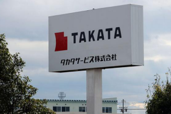 澳洲男子车祸身亡 或为高田气囊致死第18例