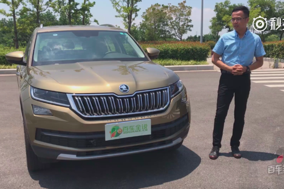 视频：斯柯达柯迪亚克试驾了将近一个月的总结