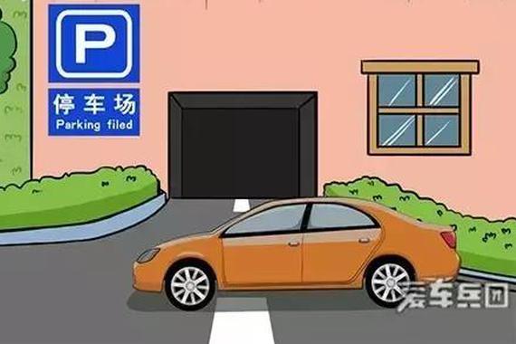 停车技术你厉害，但停车技（li）巧（yi）你懂吗？