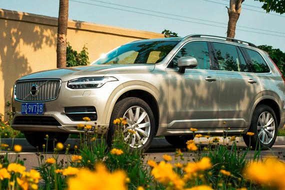 来自哥德堡的“暖男”，G哥试驾沃尔沃XC90