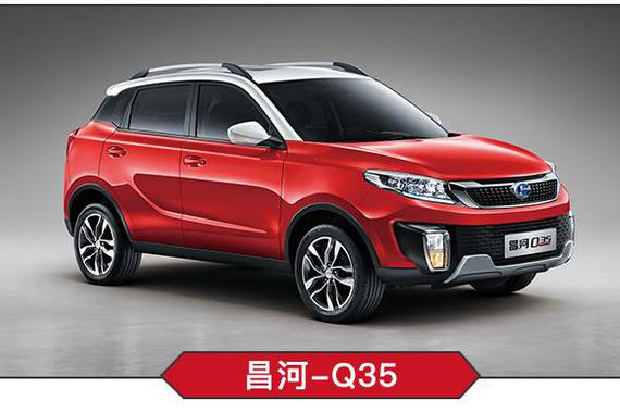 动力好效率高？真没想到这些10万级国产车也能做到！