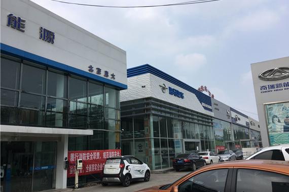 新销售办法落地 异地购新能源汽车难落实