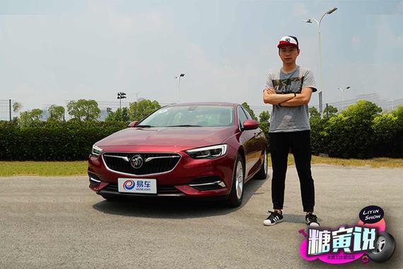 视频：[糖寅说]试驾全新君威1.5T动力