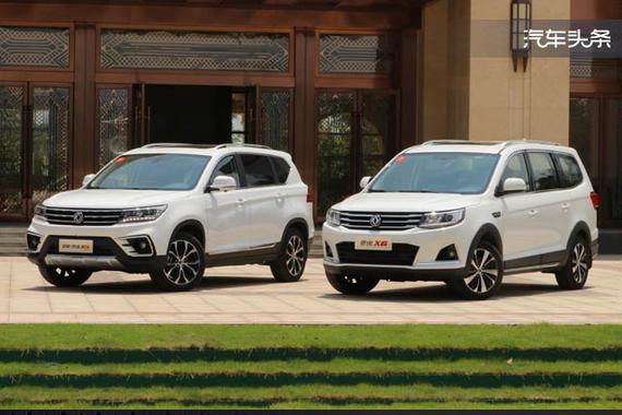 头条·试驾丨双车+双“T” 试驾景逸X5/X6 1.5T