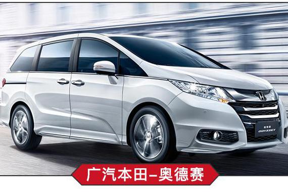 人们口中的“国民好车”！车主们是怎么说的呢？