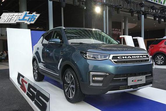 专攻年轻用户 长安CS55售8.39-13.29万元