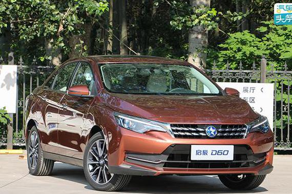 头条·实拍｜A++级的紧凑型车？启辰D60静态体验