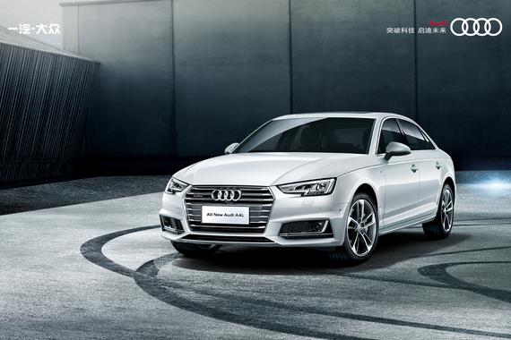 新浪汽车奥迪营销案例欣赏：奥迪A4L微博感知星球-微博语义产品创新