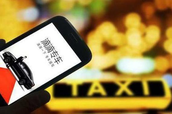 滴滴并购优步中国一年后：是否垄断仍胶着