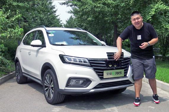 视频：[萝卜短评]荣威ERX5真不一般！