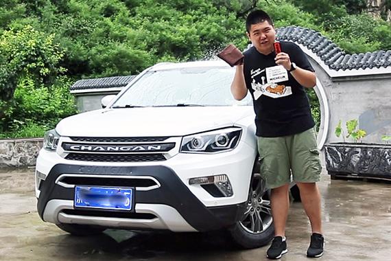 视频：[萝卜实验室]能让雨水跑开的憎水剂