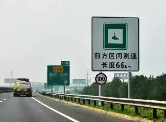 装了电子狗,为什么反而被罚得更多