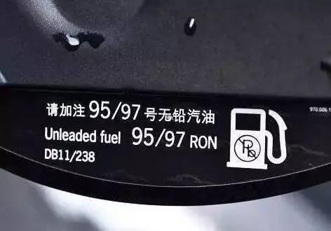 加高标号的汽油 钱是花了效果能达到吗