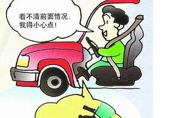 “汽车知识你知道多少”  老司机分享经验