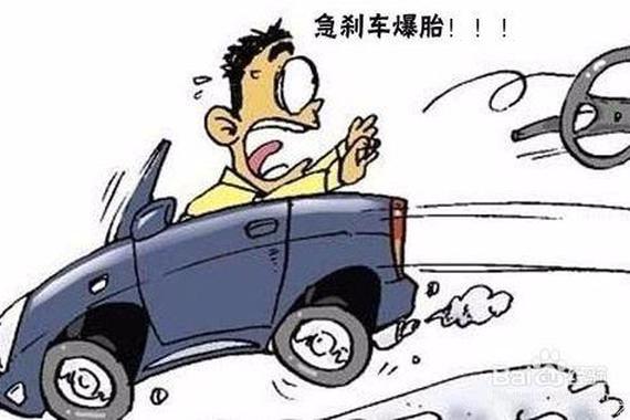 开车省油的十大技巧 以后这么开准没错