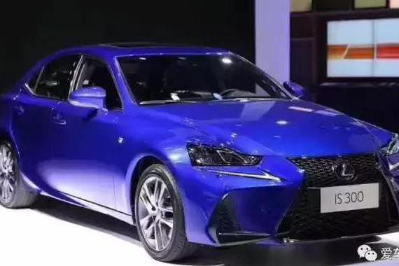 换汤不换药！雷克萨斯IS300改款车型上市