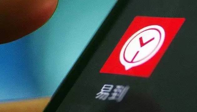 易到司机提现承诺已三度延期